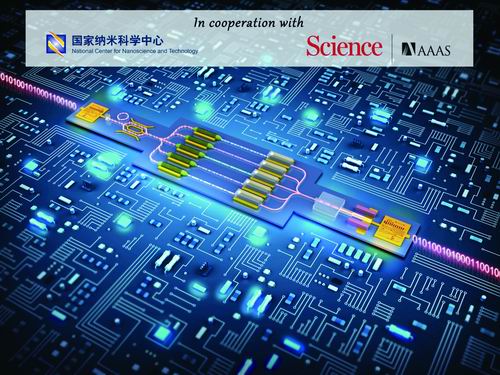 奶插痛呻吟小说十大前沿纳米科技难题发布